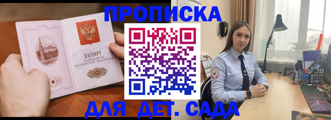найти адрес прописки в Агрызе