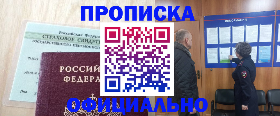 регистрация для школы в Агрызе